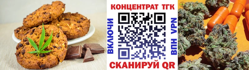 Cannafood марихуана  площадка состав  Яранск 
