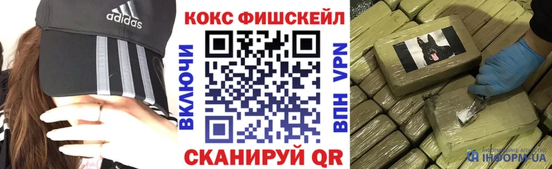 COCAIN 99%  Яранск 