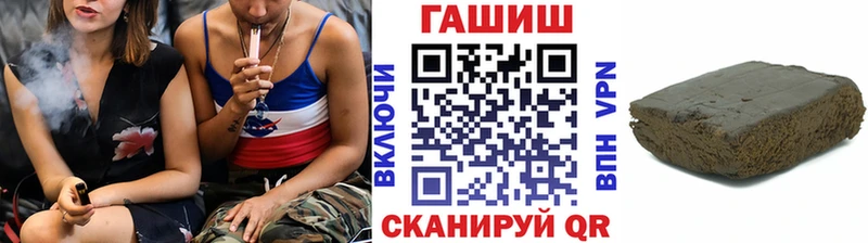 купить наркотик Яранск ГАШ гарик