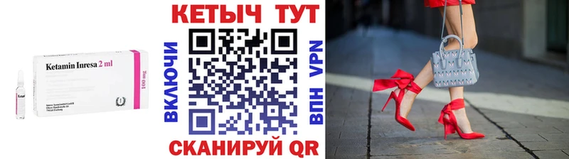 дарнет шоп  Яранск  КЕТАМИН VHQ 