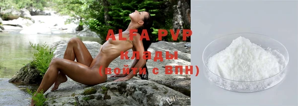 стафф Абдулино