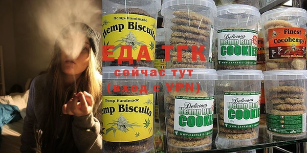 стафф Абдулино