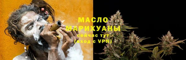 стафф Абдулино