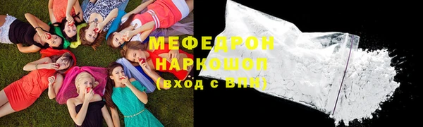 стафф Абдулино