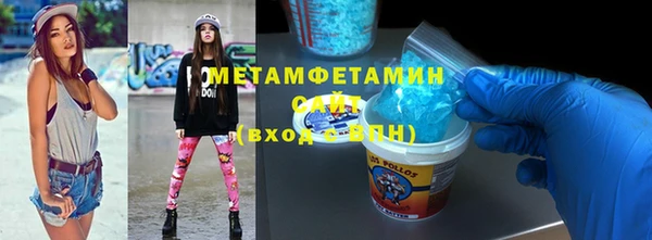стафф Абдулино