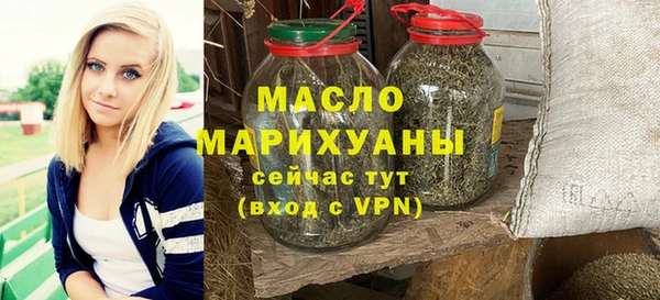 стафф Абдулино