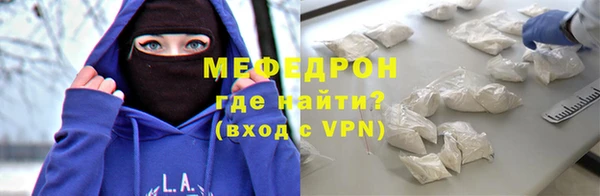 стафф Абдулино