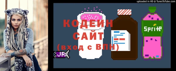стафф Абдулино