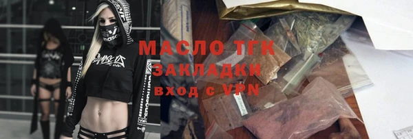 стафф Абдулино