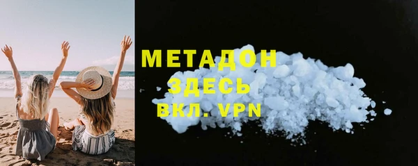 стафф Абдулино
