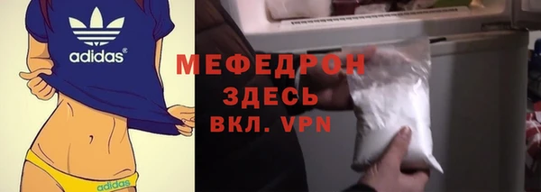 прущая мука Абинск