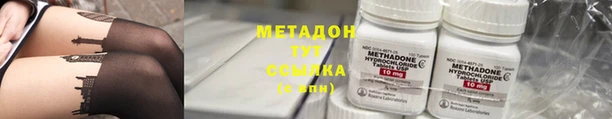 стафф Абдулино