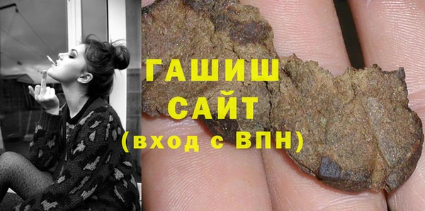 стафф Абдулино