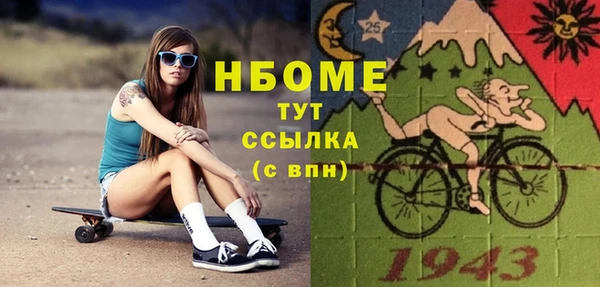 стафф Абдулино