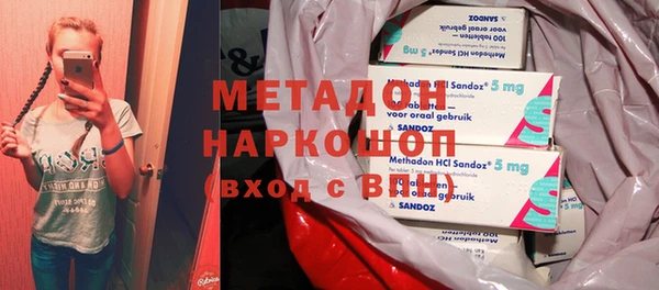 стафф Абдулино