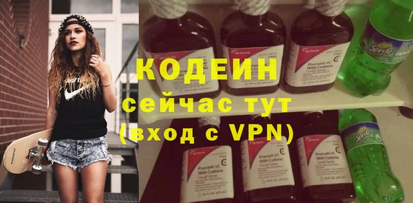 стафф Абдулино