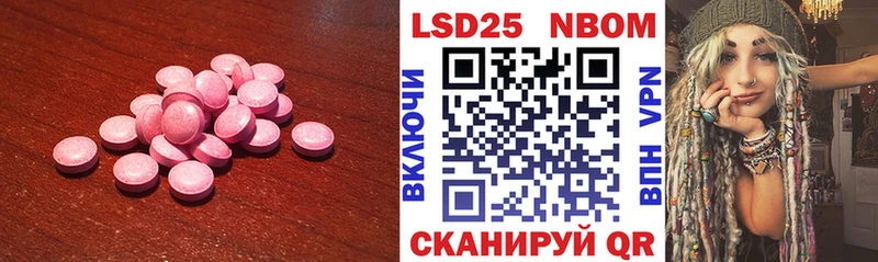 Лсд 25 экстази ecstasy  даркнет сайт  Яранск 