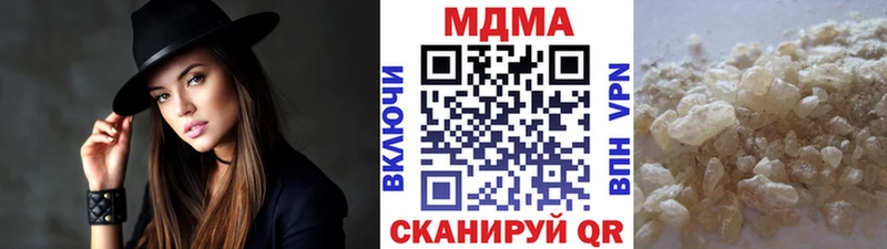 MDMA VHQ  мориарти Telegram  Яранск 