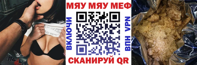 OMG зеркало  Яранск  МЕФ кристаллы  дарк нет состав  закладки 