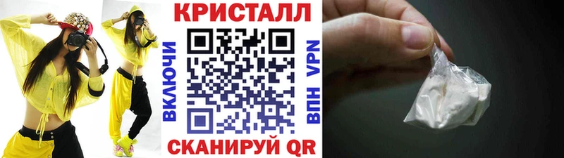 omg ССЫЛКА  Яранск  Первитин Декстрометамфетамин 99.9%  магазин продажи наркотиков 