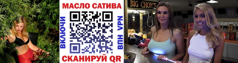 Дистиллят ТГК вейп  где купить   Яранск 